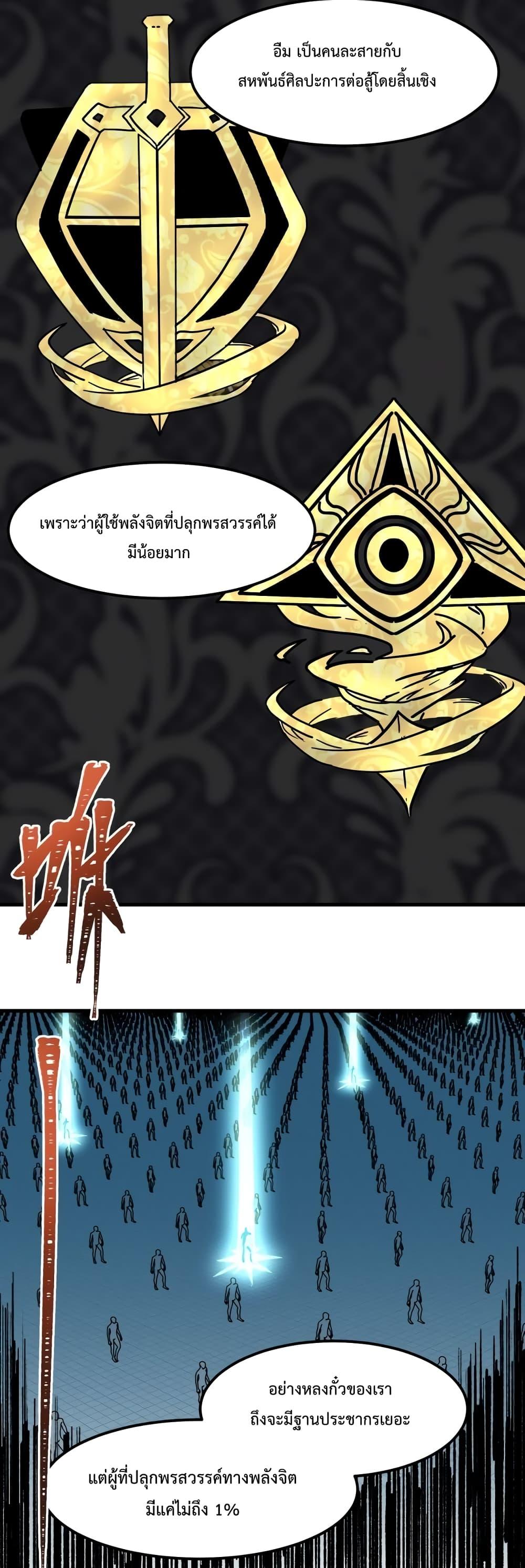Page page-010 of Chapter_26